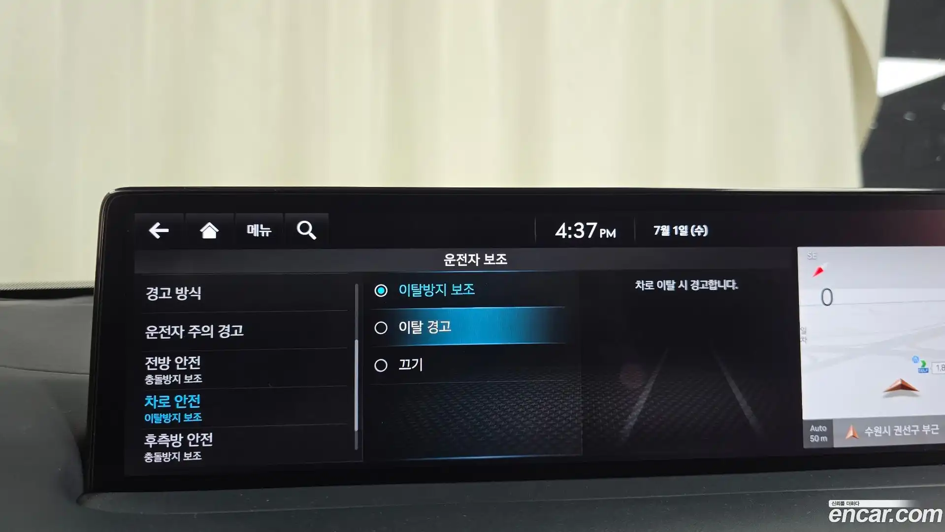 GV70 Genesis 2021.5-OPTION-050