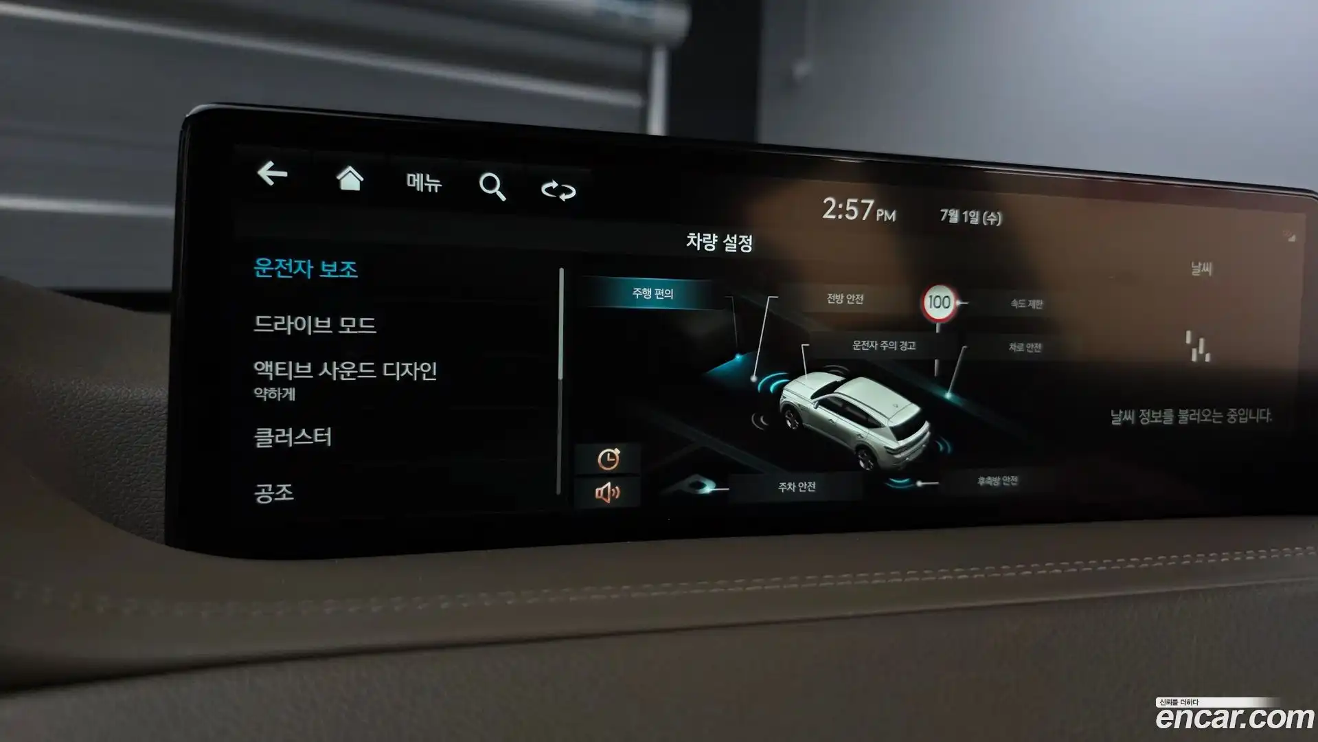 GV80 Genesis 2022.6-OPTION-042