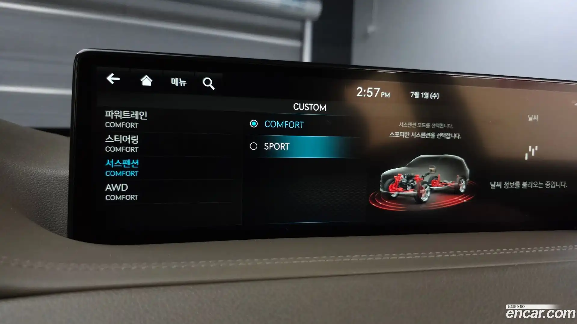 GV80 Genesis 2022.6-OPTION-043