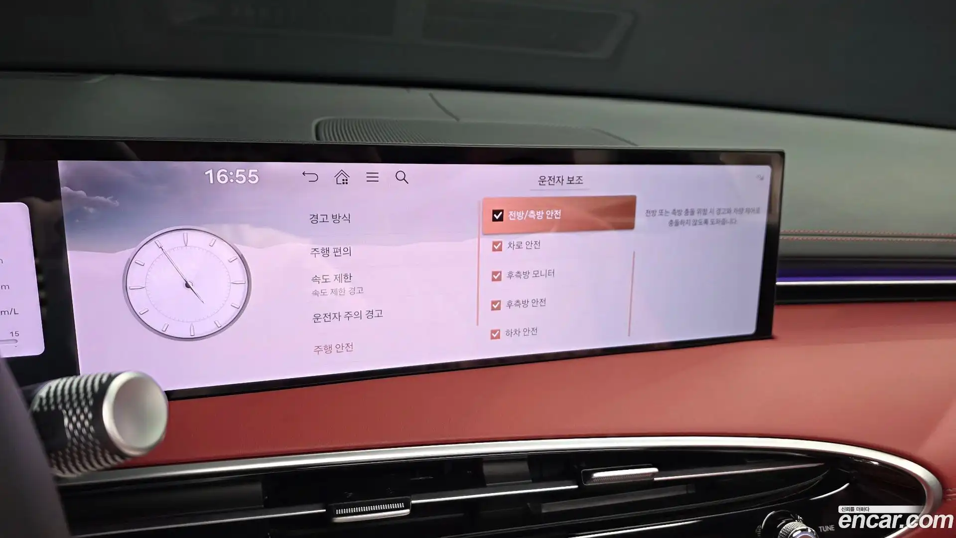 GV70 Genesis 2024.7-OPTION-045