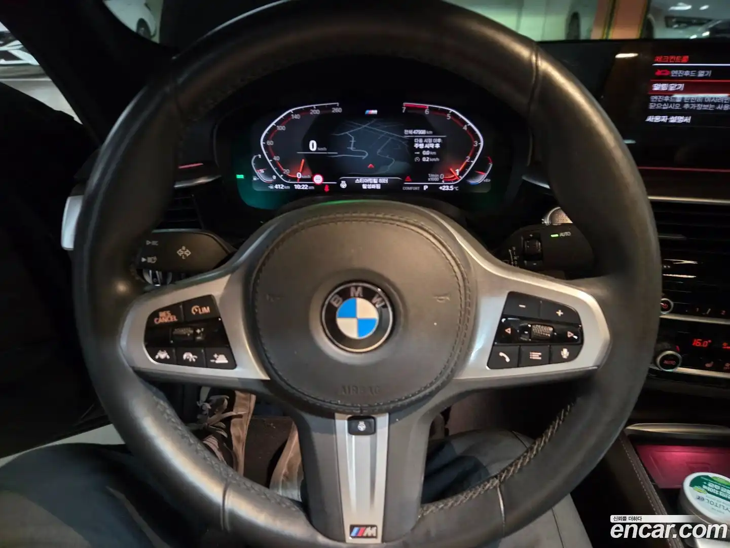 5-Series BMW 2020.7-OUTER-006
