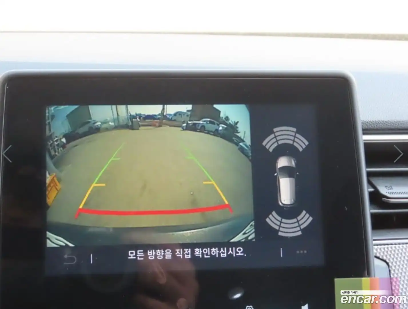 XM3 Renault Korea 2023.7-OPTION-019