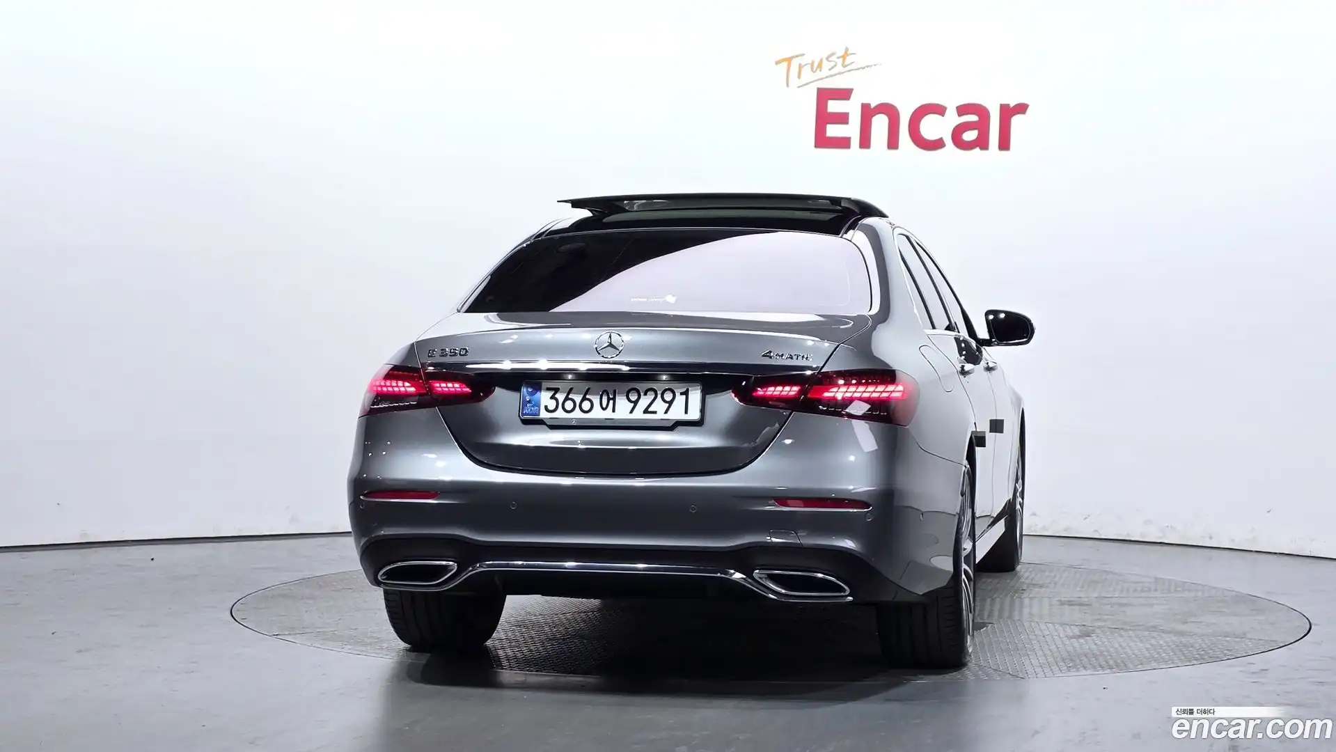 E-Class Mercedes-Benz 2021.4-OUTER-004