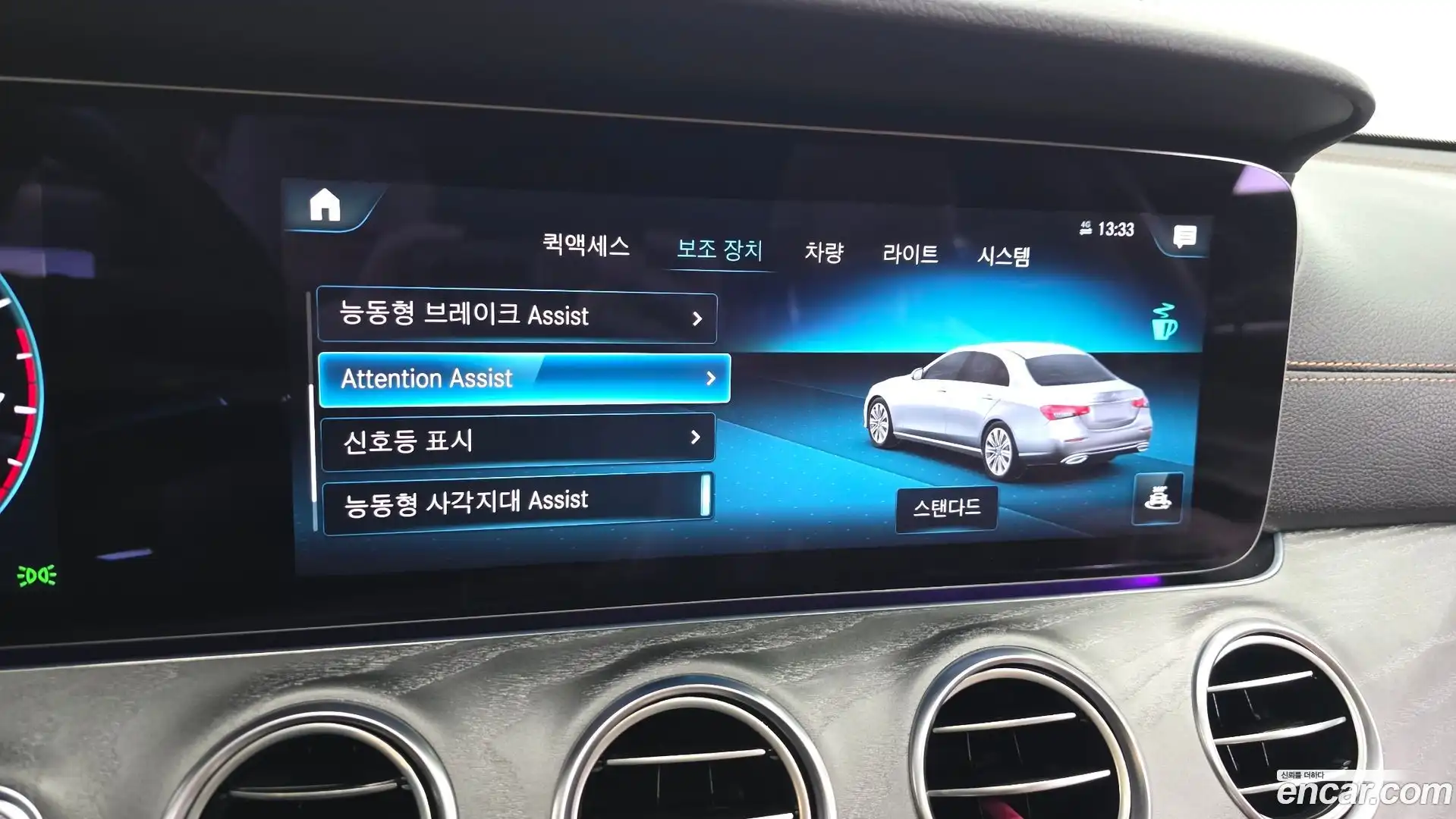 E-Class Mercedes-Benz 2021.4-OPTION-045