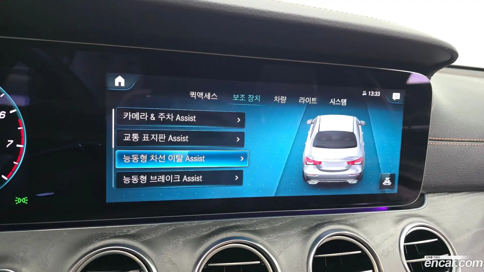 E-Class Mercedes-Benz 2021.4-OPTION-046