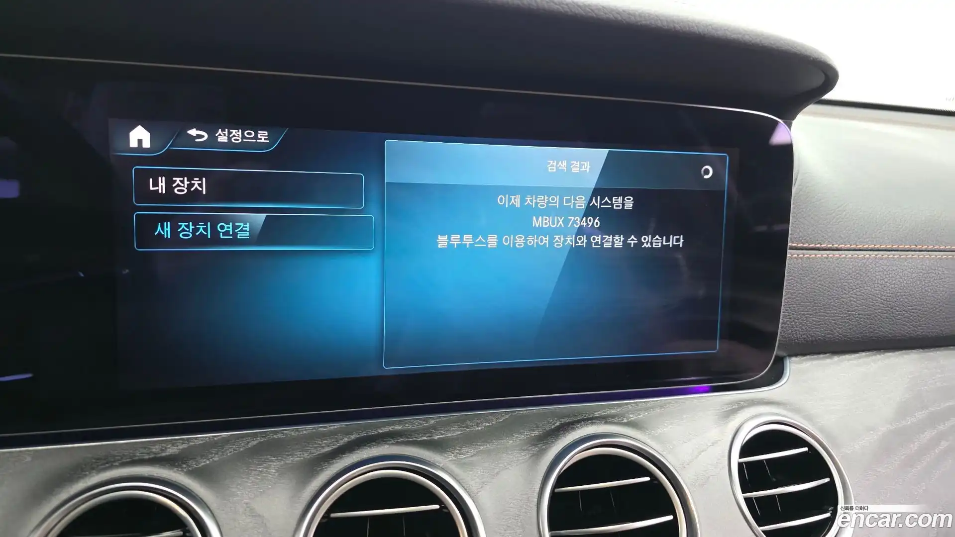 E-Class Mercedes-Benz 2021.4-OPTION-047