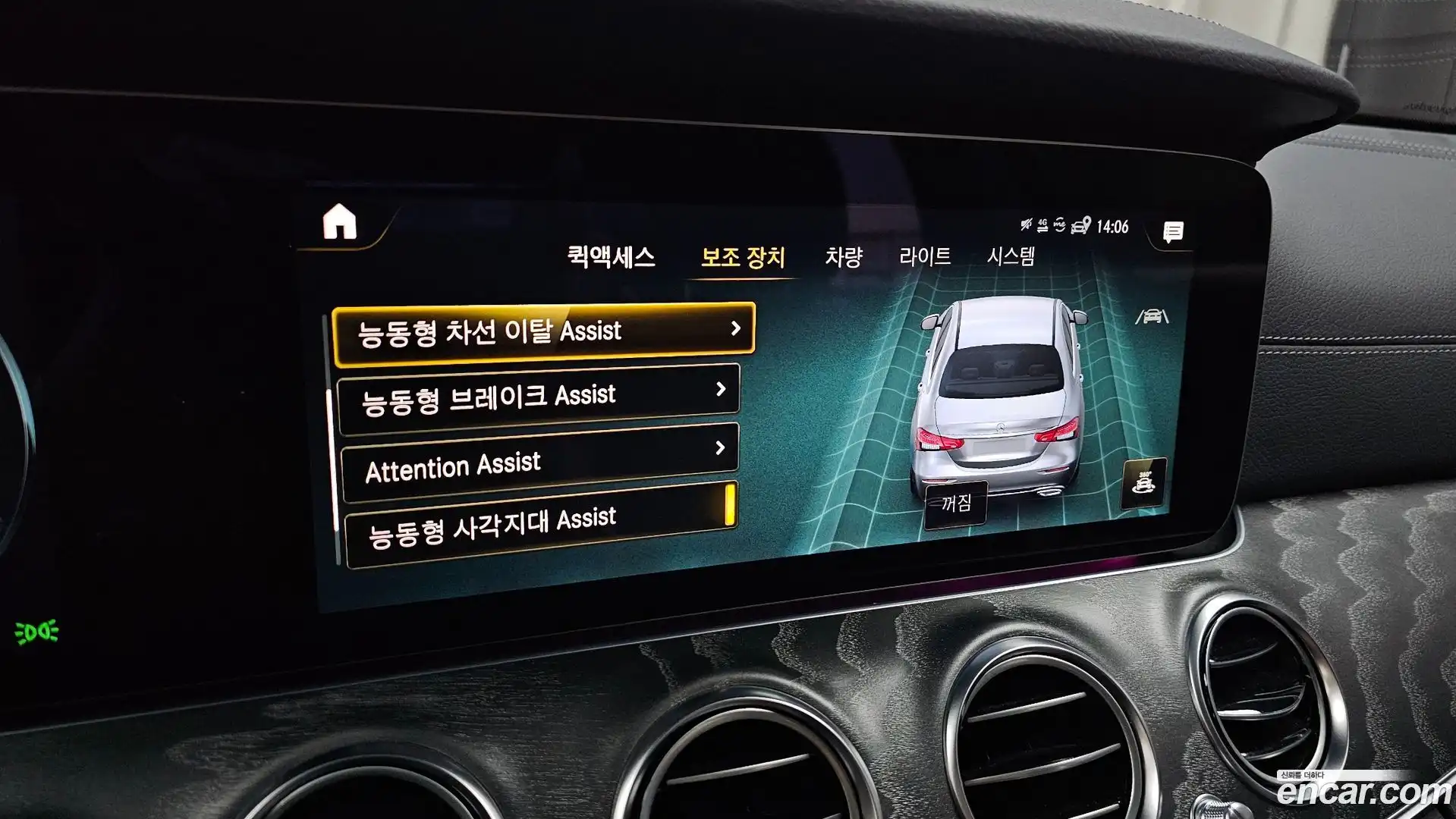 E-Class Mercedes-Benz 2022.6-OPTION-042