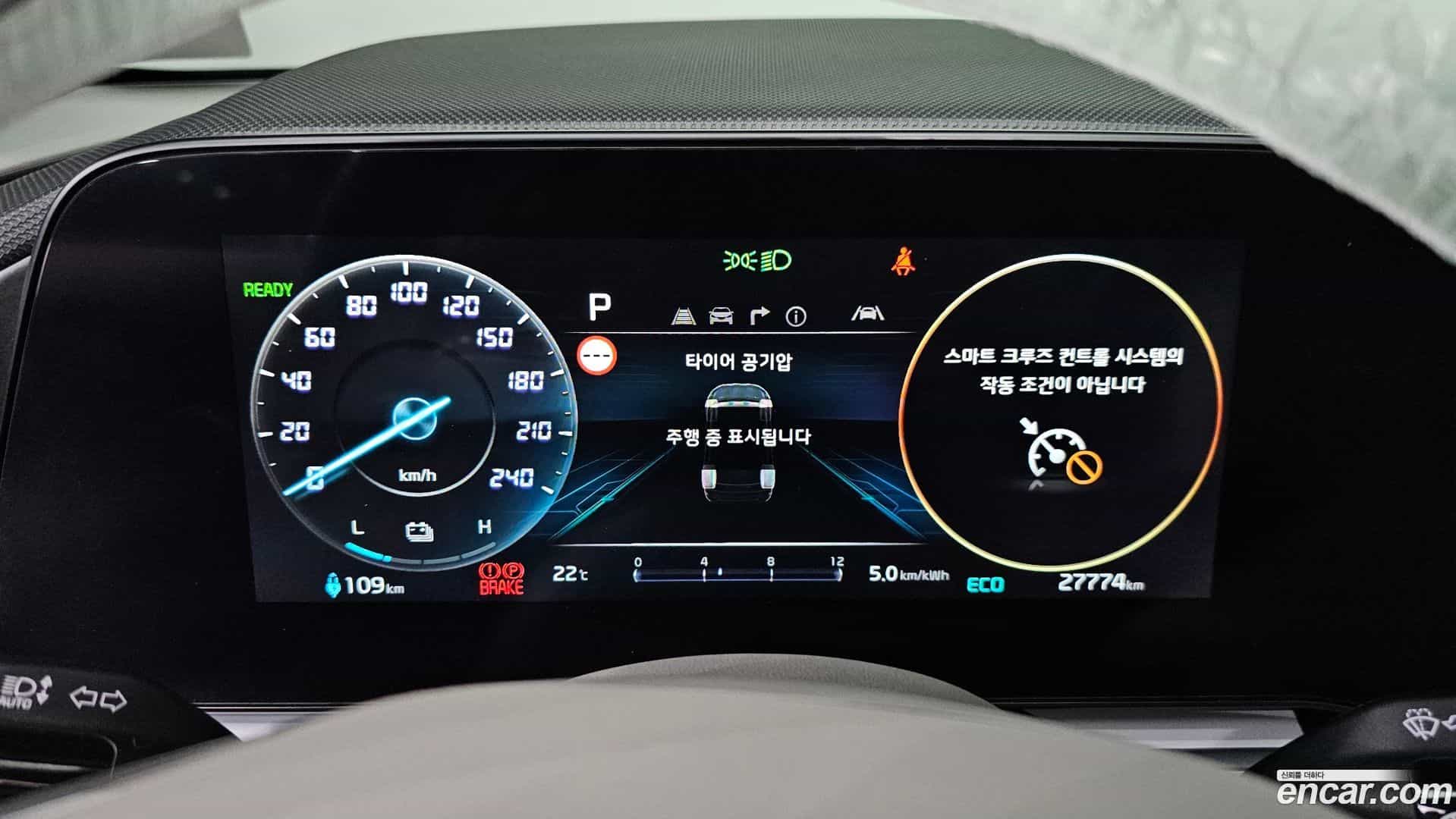 Niro Kia 2022.9-INNER-008