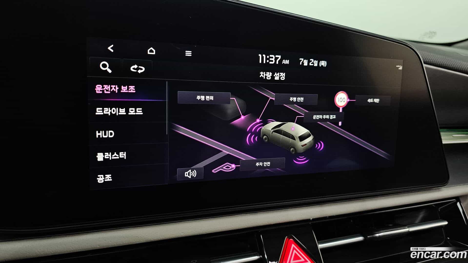 Niro Kia 2022.9-OPTION-020