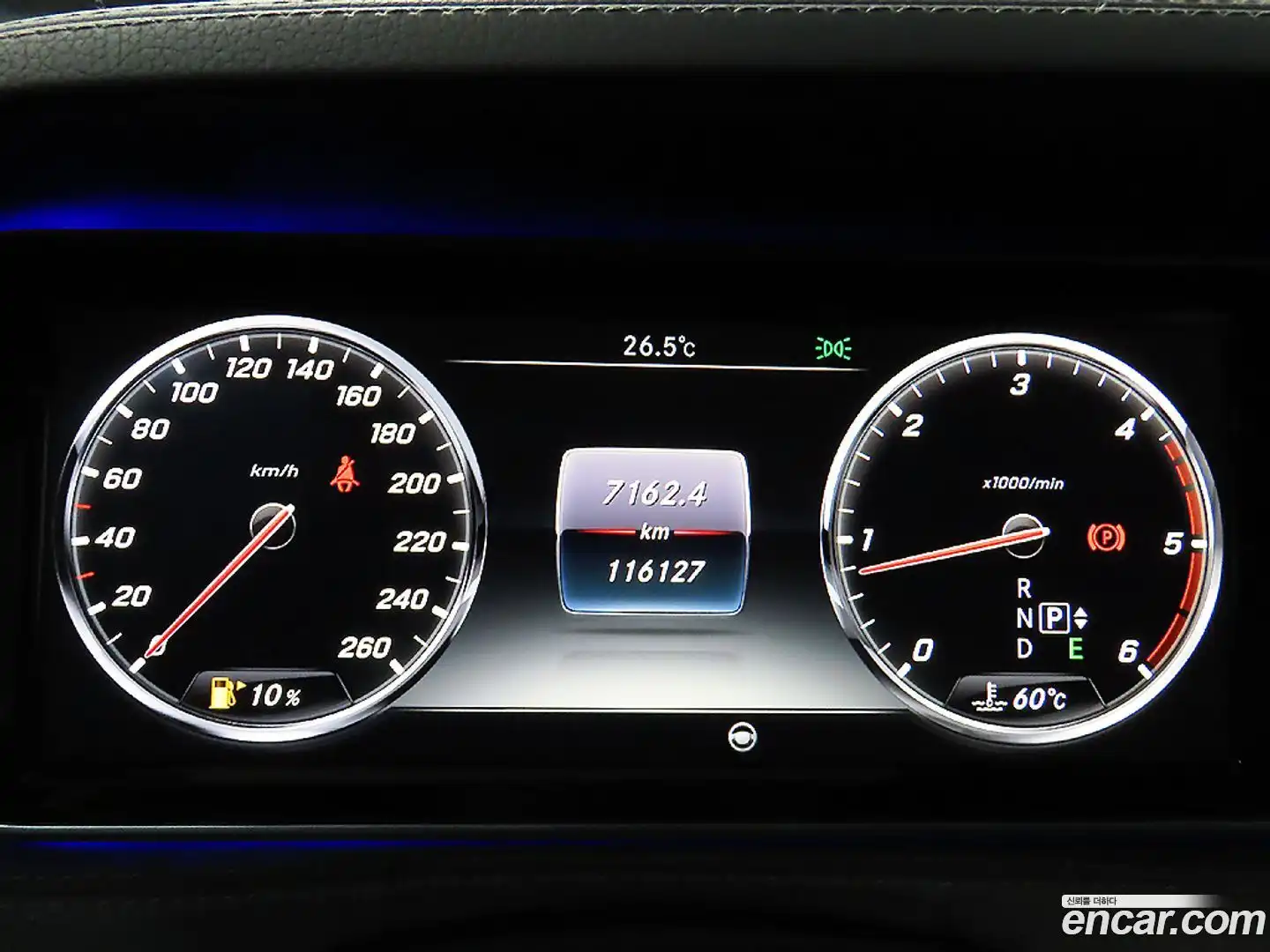 S-Class Mercedes-Benz 2016.0-INNER-009