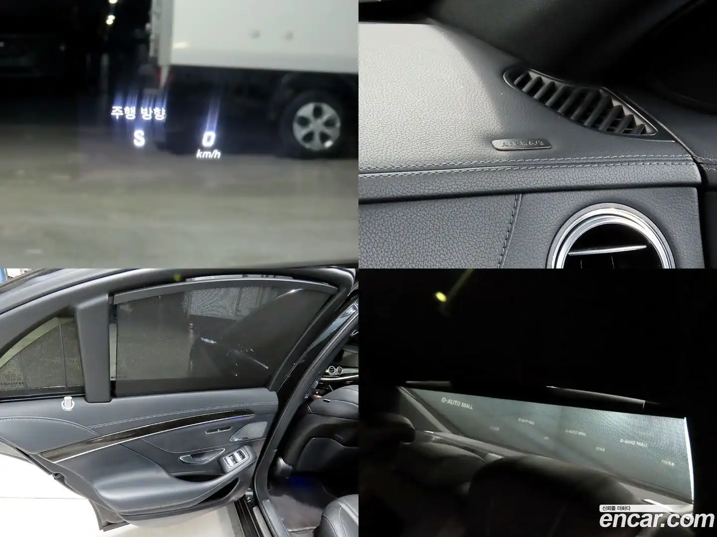 S-Class Mercedes-Benz 2016.0-OPTION-022