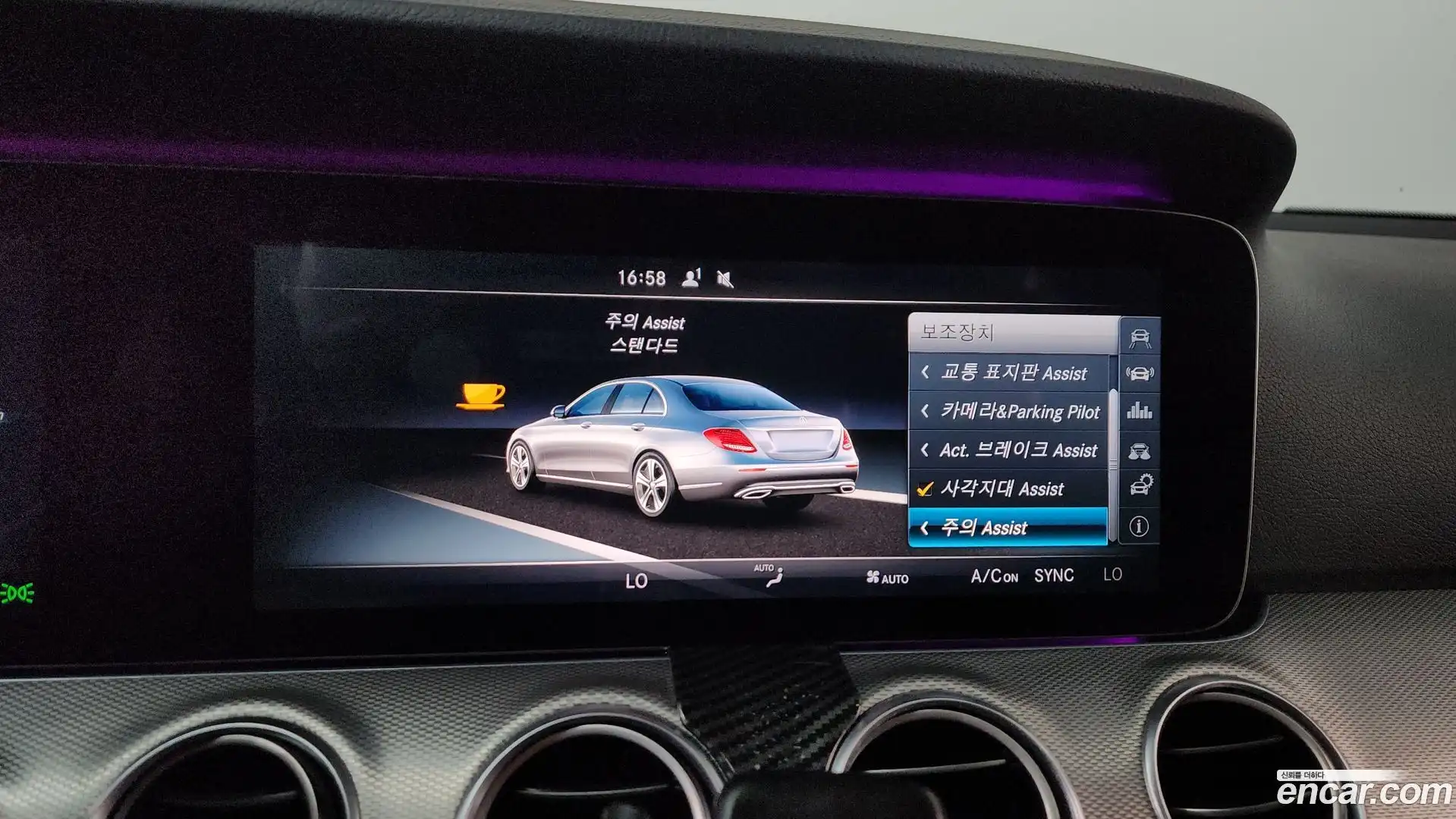 E-Class Mercedes-Benz 2016.8-OPTION-021