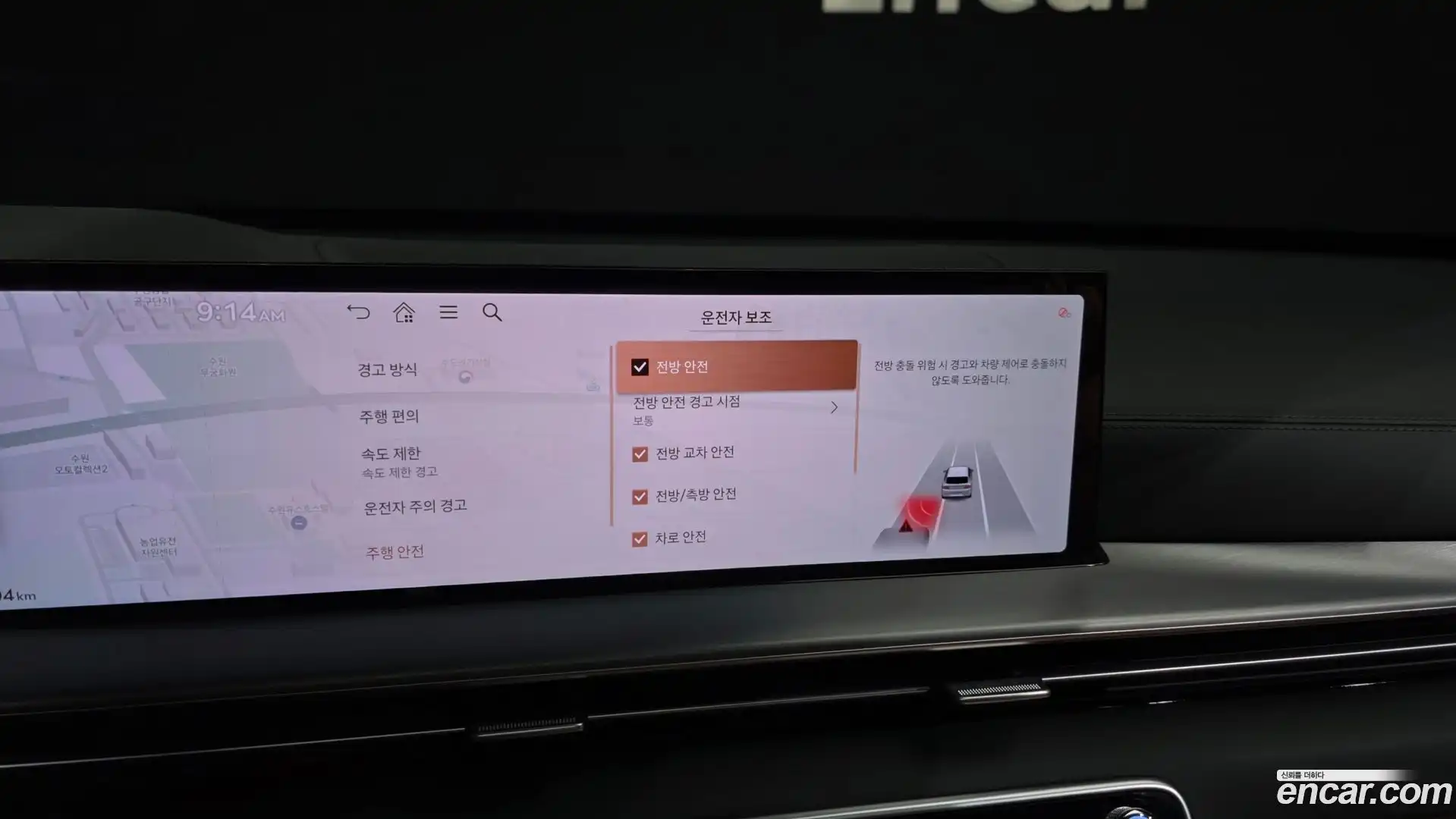 GV80 Genesis 2026.0-OPTION-020