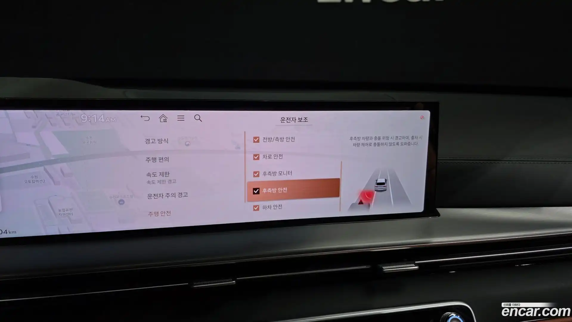 GV80 Genesis 2026.0-OPTION-046