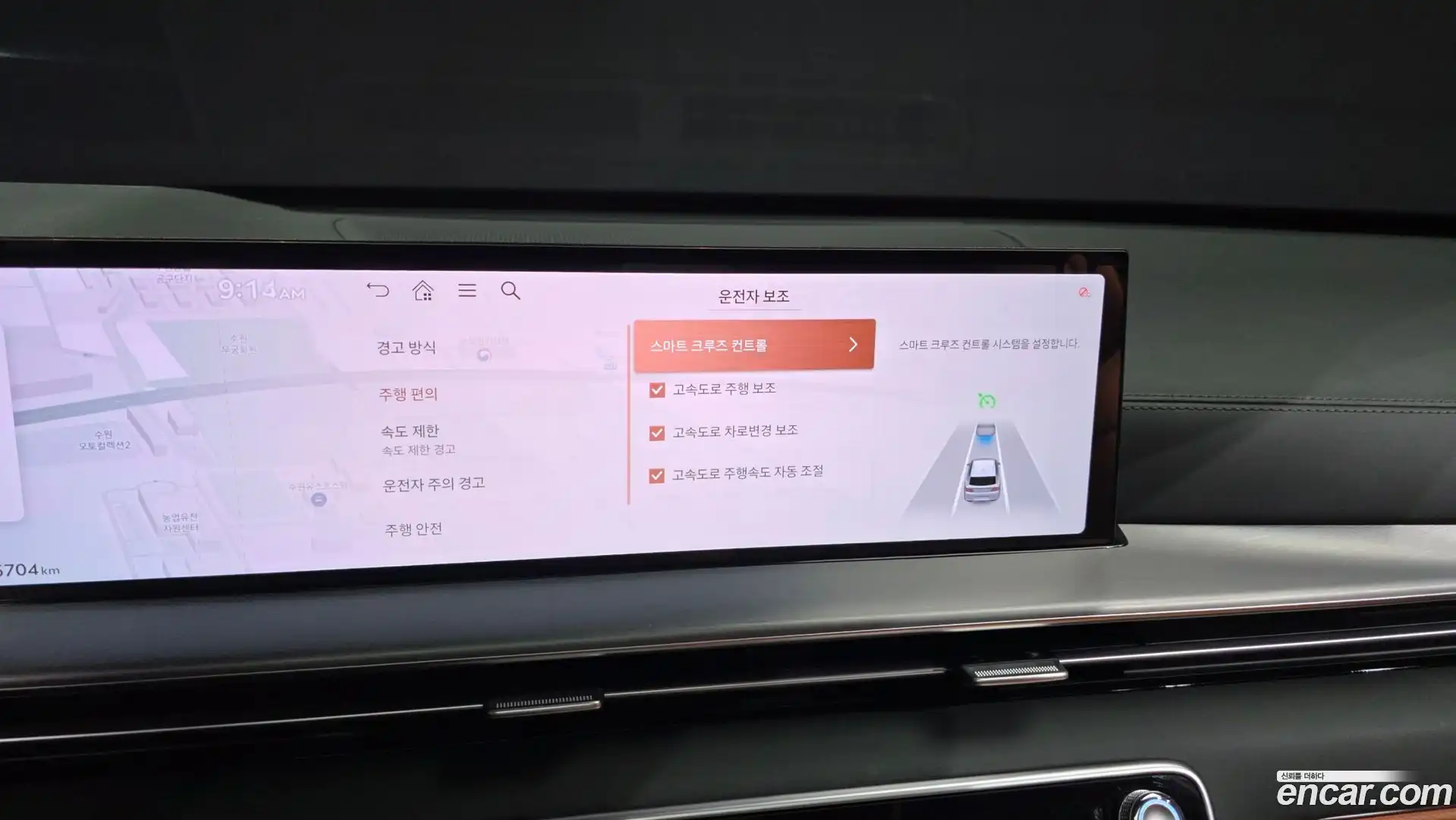 GV80 Genesis 2026.0-OPTION-048