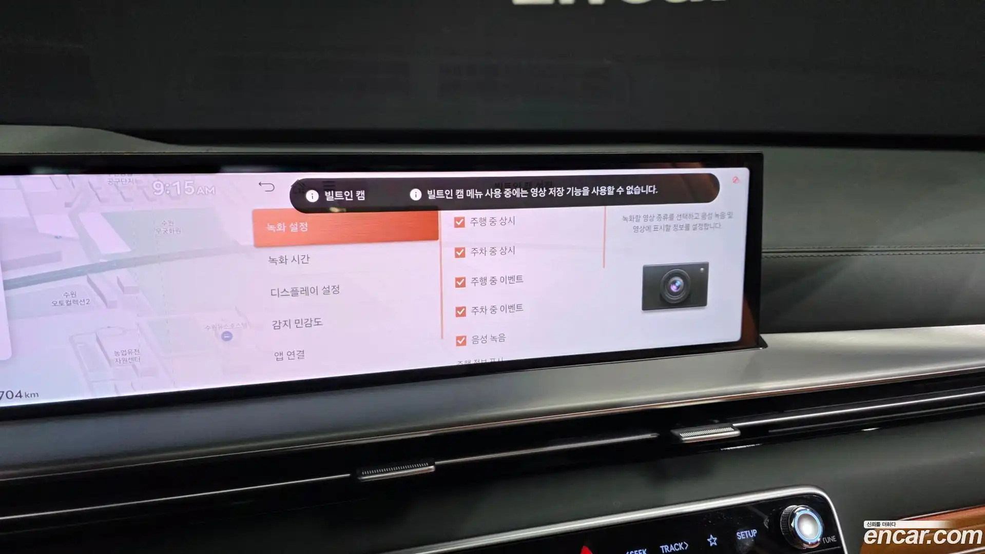 GV80 Genesis 2026.0-OPTION-050