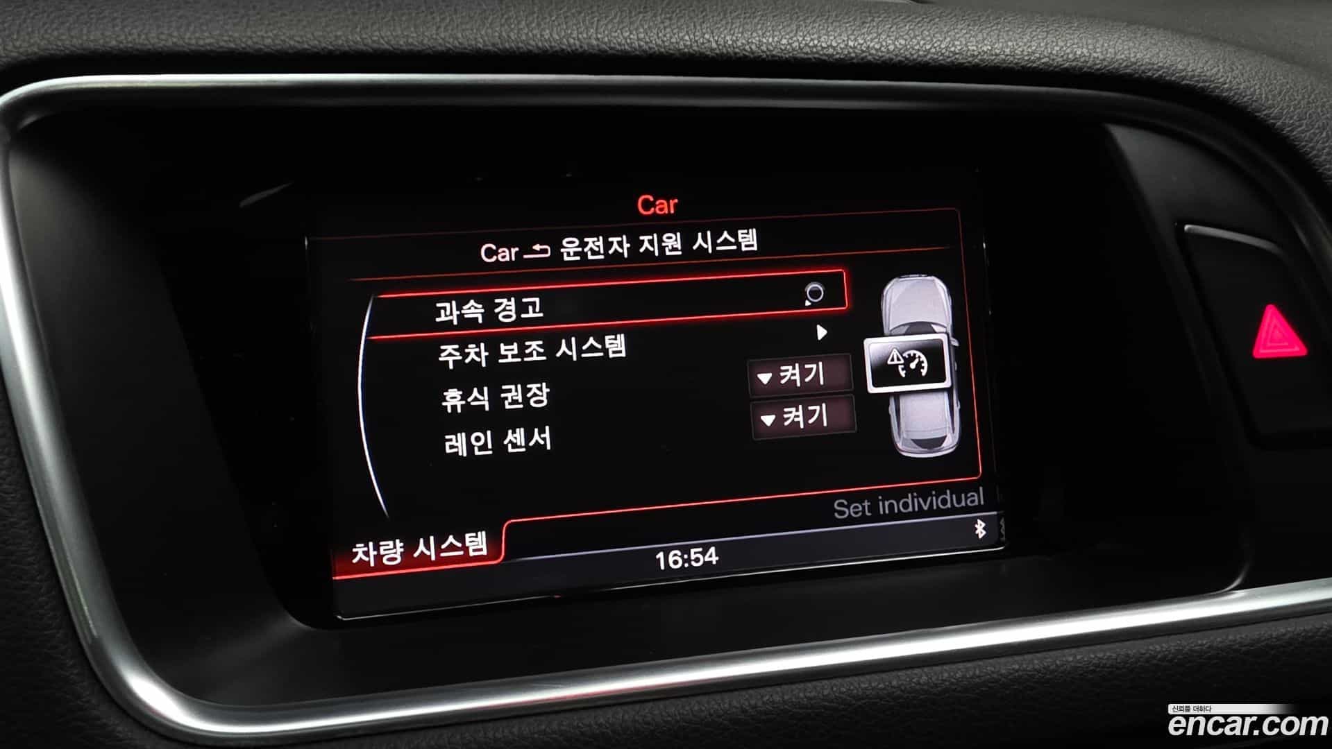 SQ5 Audi 2015.8-OPTION-021