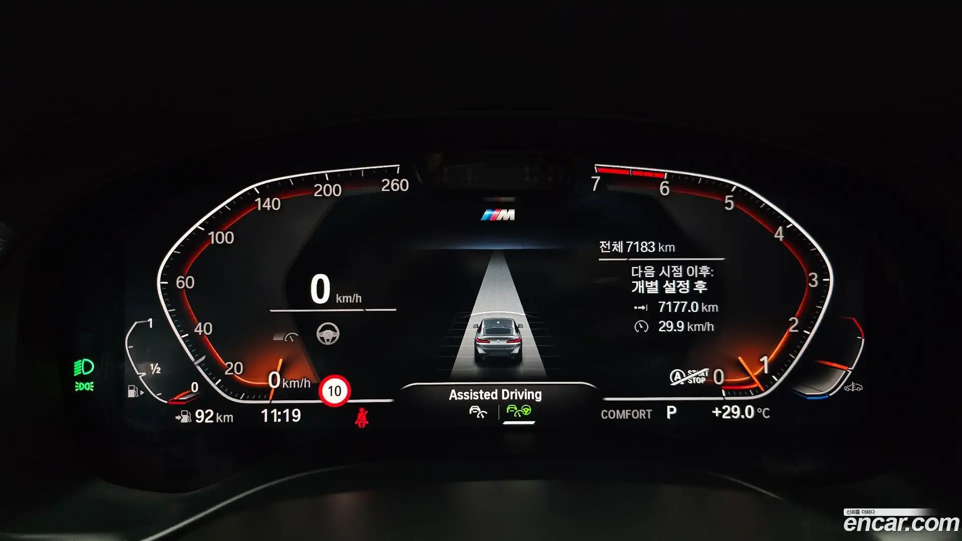 X4 BMW 2025.11-INNER-008