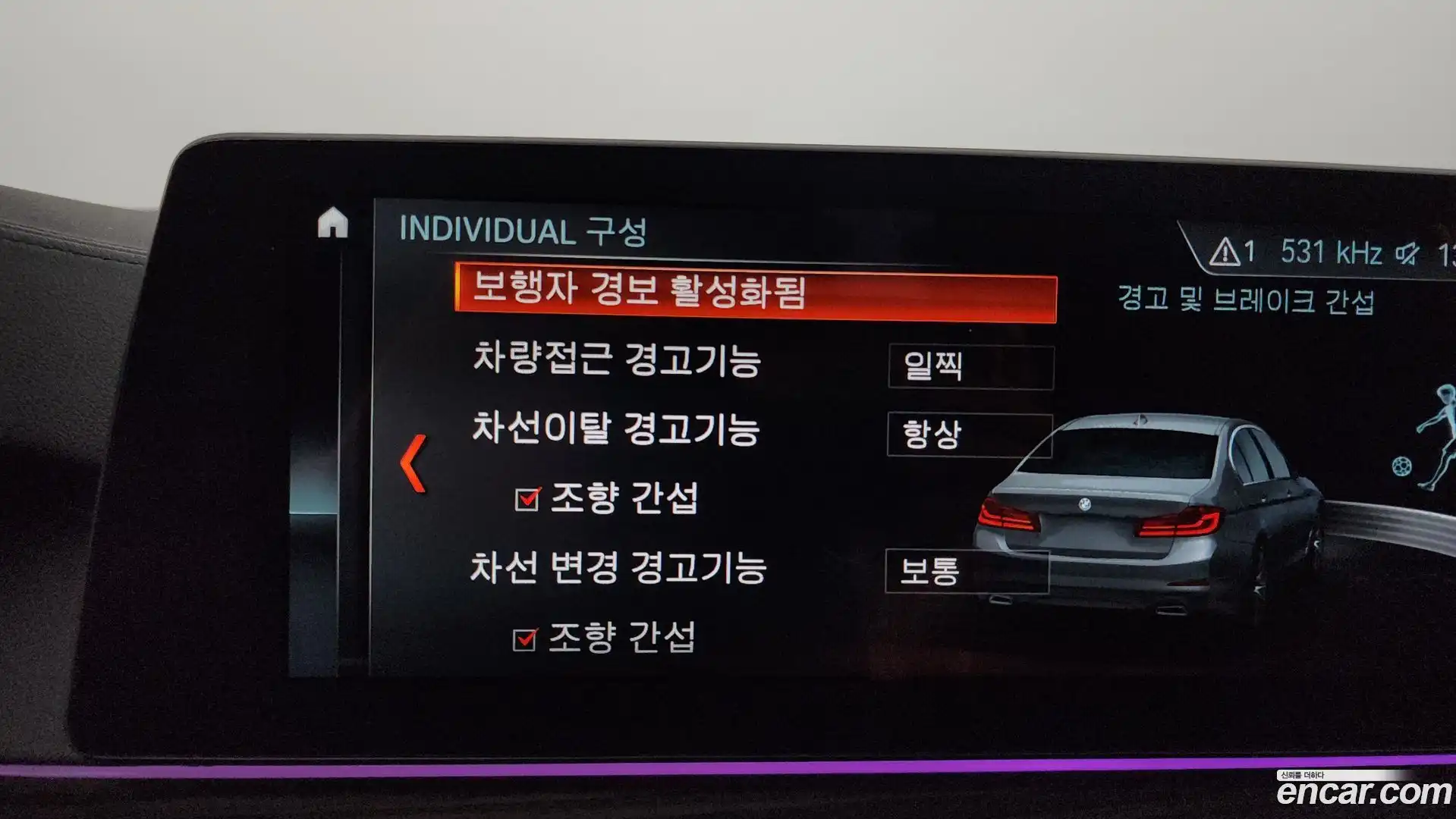 5-Series BMW 2018.1-OPTION-047