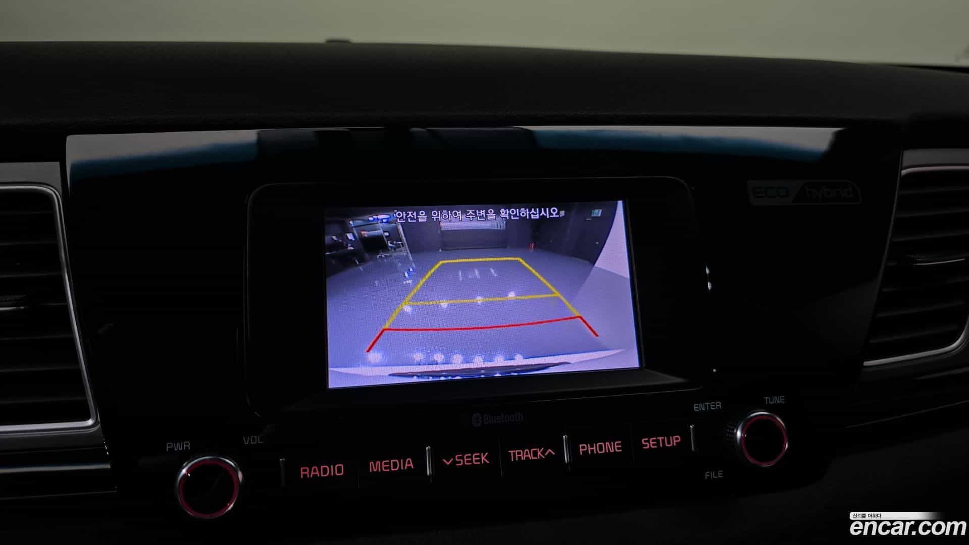 Niro Kia 2017.11-OPTION-018