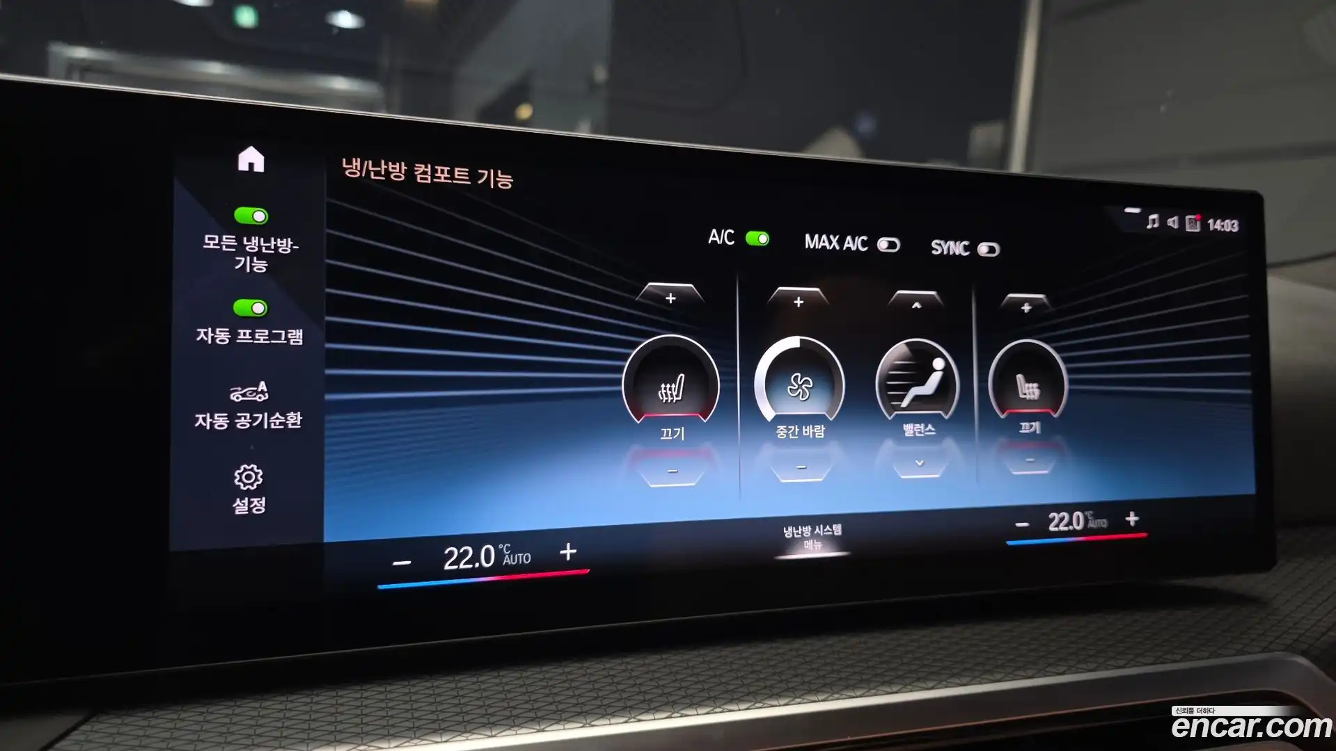 3-Series BMW 2023.0-OPTION-021