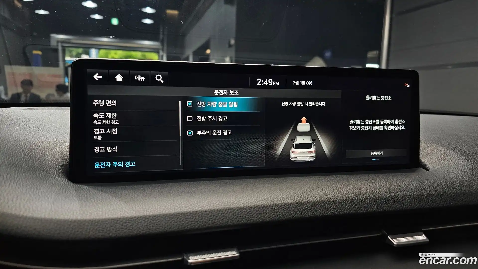 GV70 Genesis 2022.3-OPTION-020