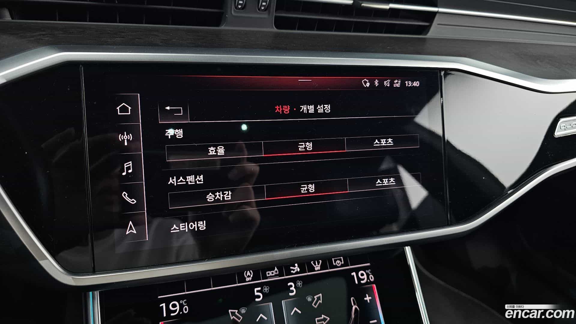 A7 Audi 2020.4-OPTION-021