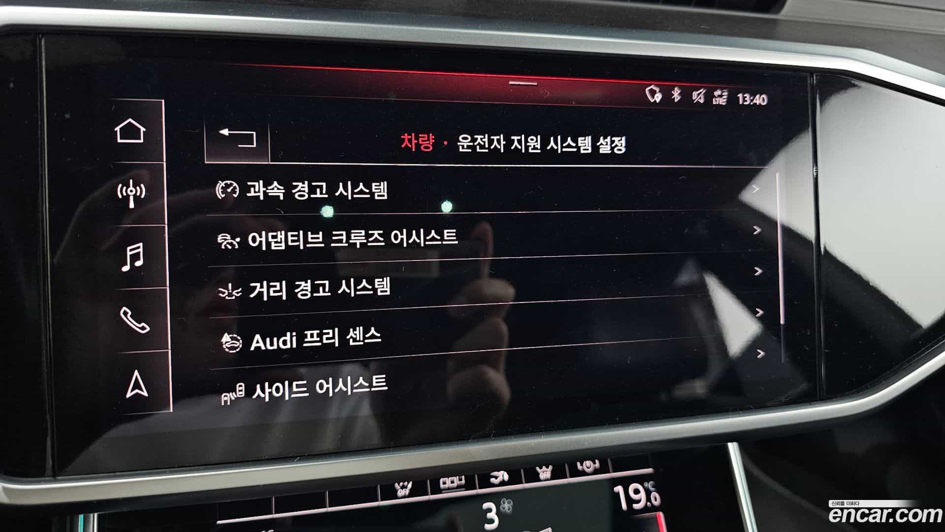 A7 Audi 2020.4-OPTION-041