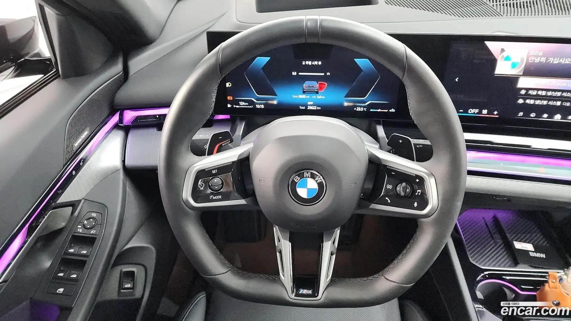 5-Series BMW 2024.10-OPTION-018