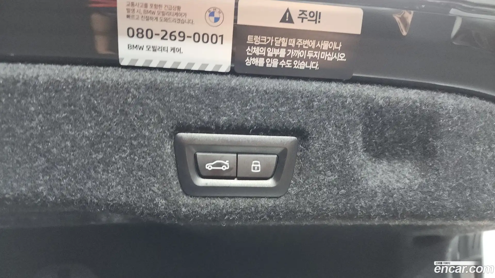 5-Series BMW 2024.10-OPTION-023