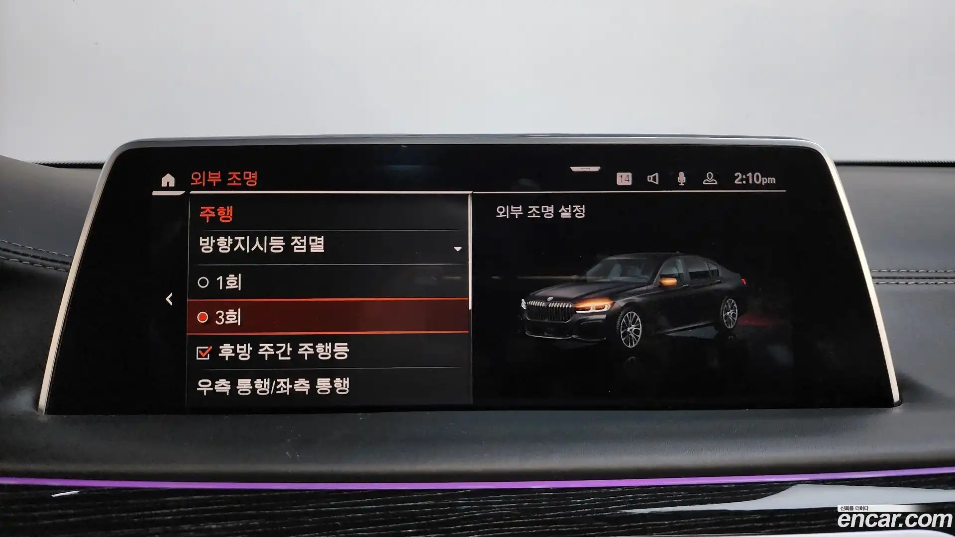 7-Series BMW 2021.5-OPTION-049
