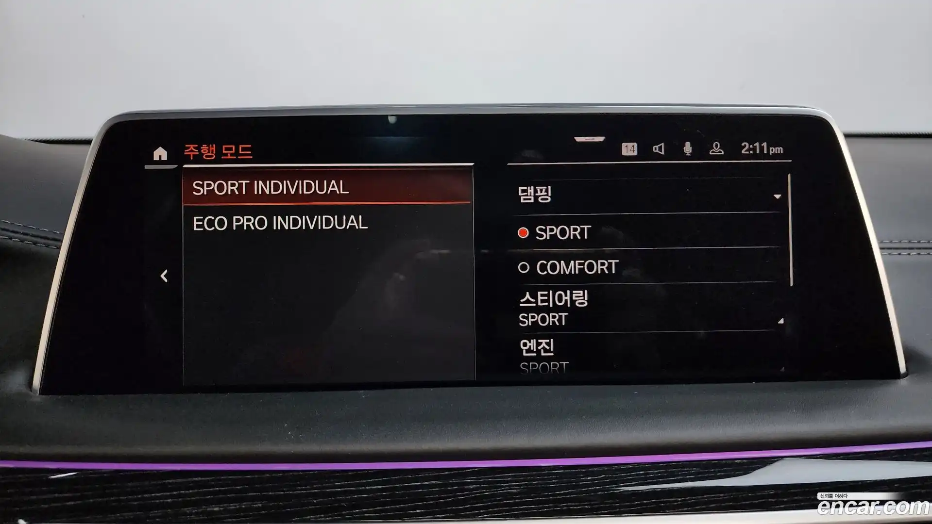 7-Series BMW 2021.5-OPTION-051
