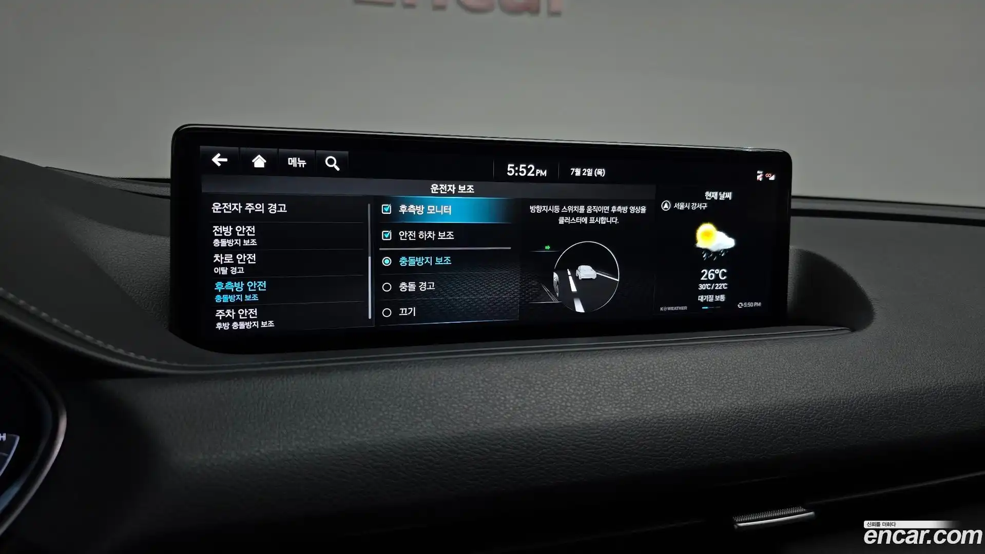 G80 Genesis 2022.11-OPTION-047