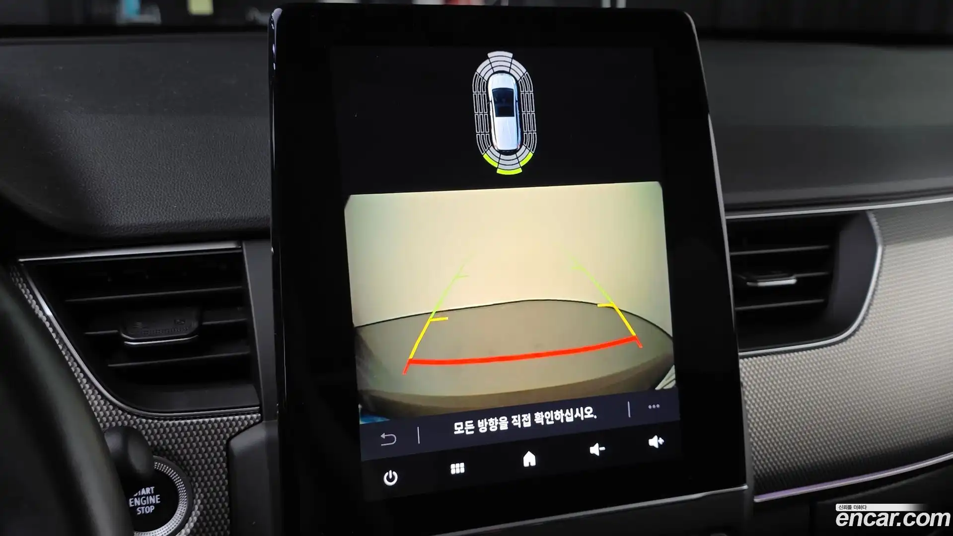 XM3 Renault Korea 2023.2-OPTION-017