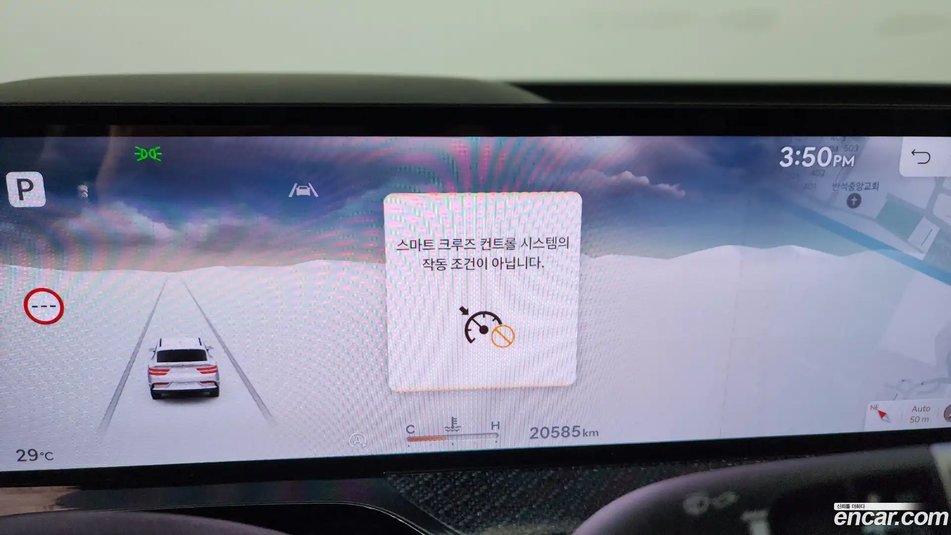 GV80 Genesis 2024.5-OPTION-040