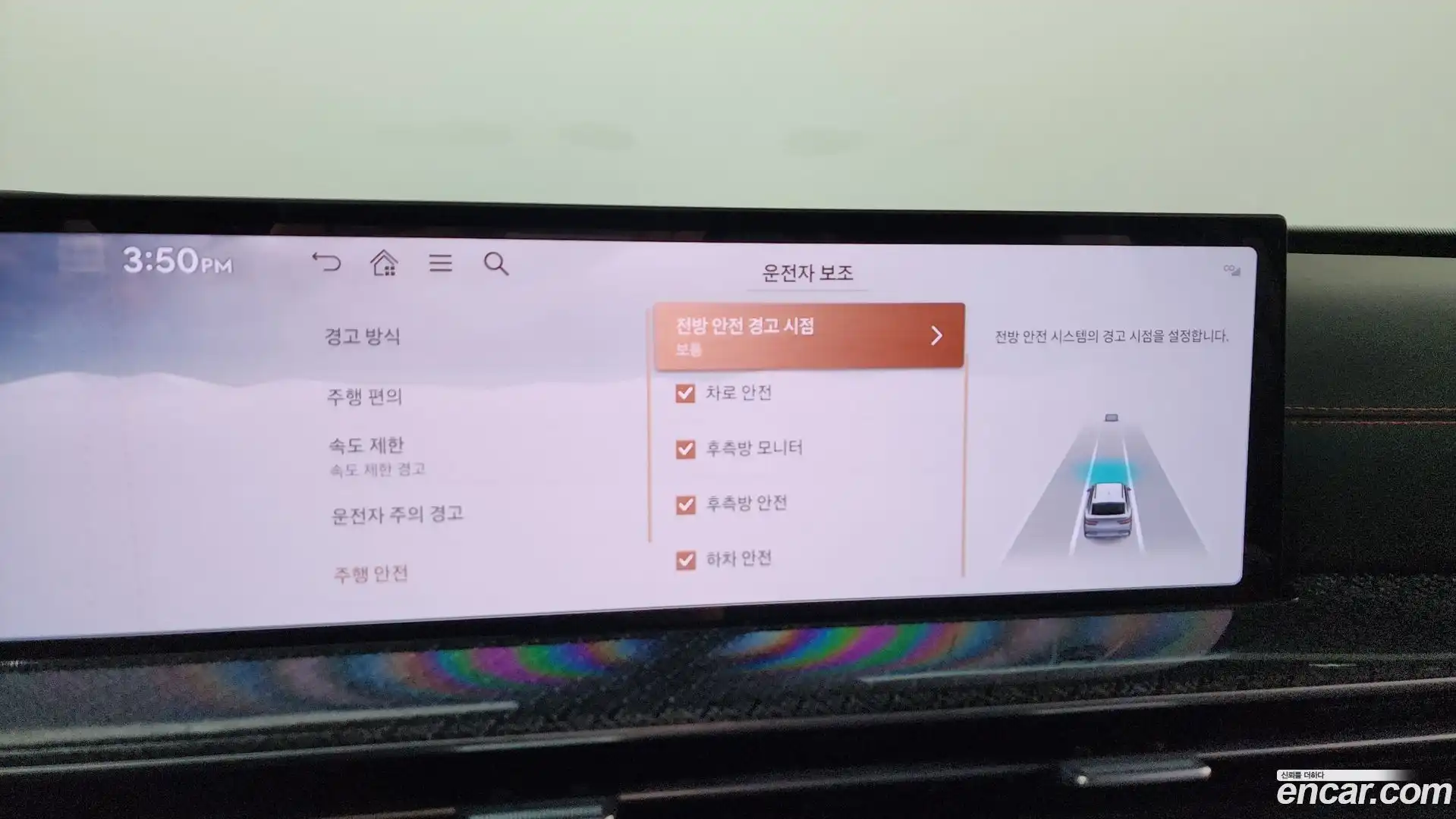 GV80 Genesis 2024.5-OPTION-044