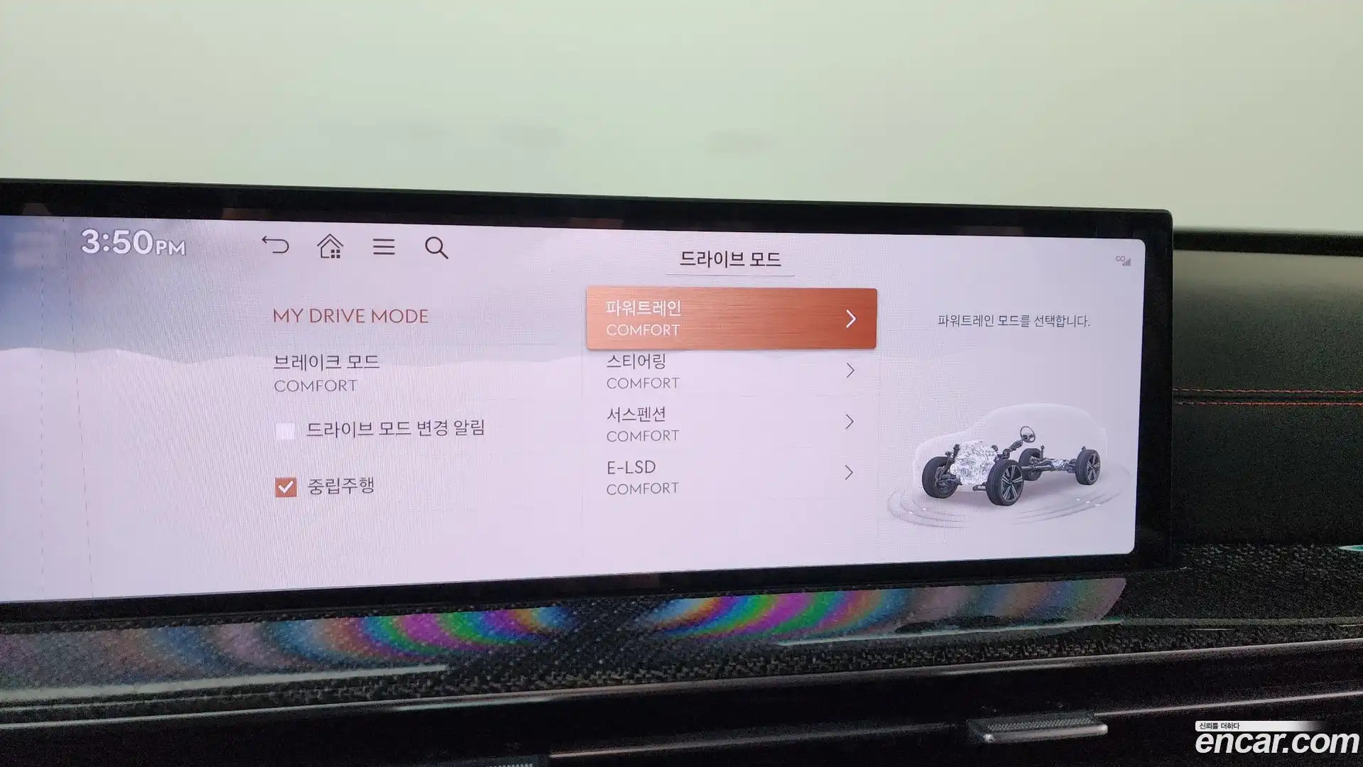 GV80 Genesis 2024.5-OPTION-045