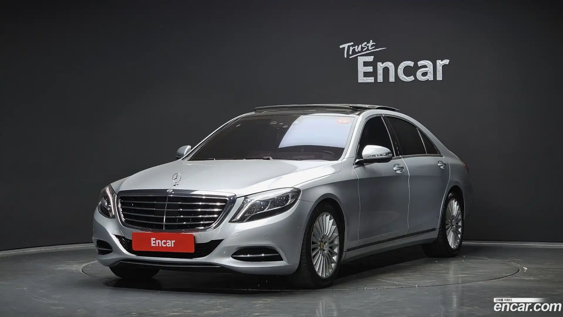 S-Class Mercedes-Benz 2015.1-OUTER-001