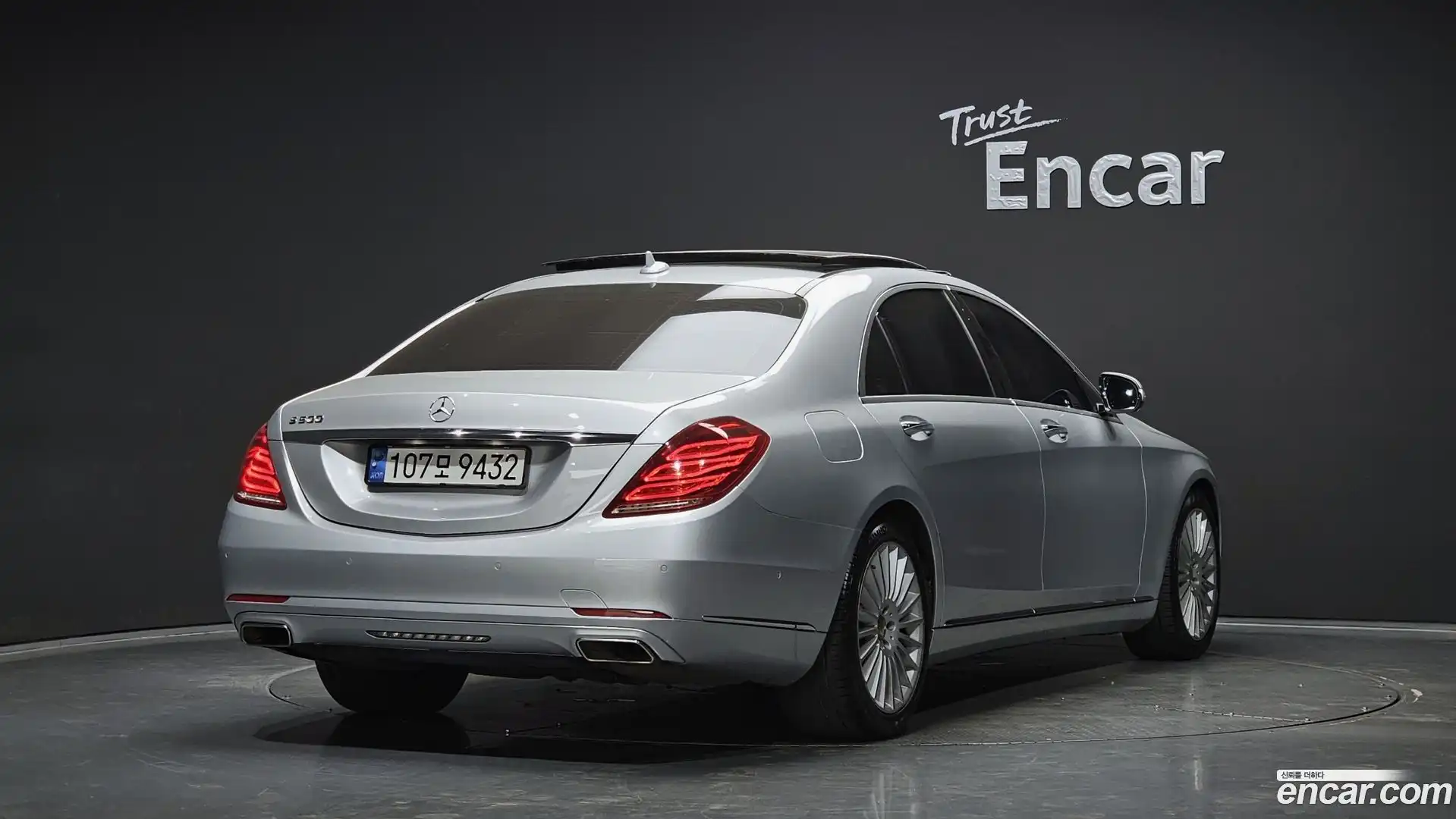 S-Class Mercedes-Benz 2015.1-OUTER-002