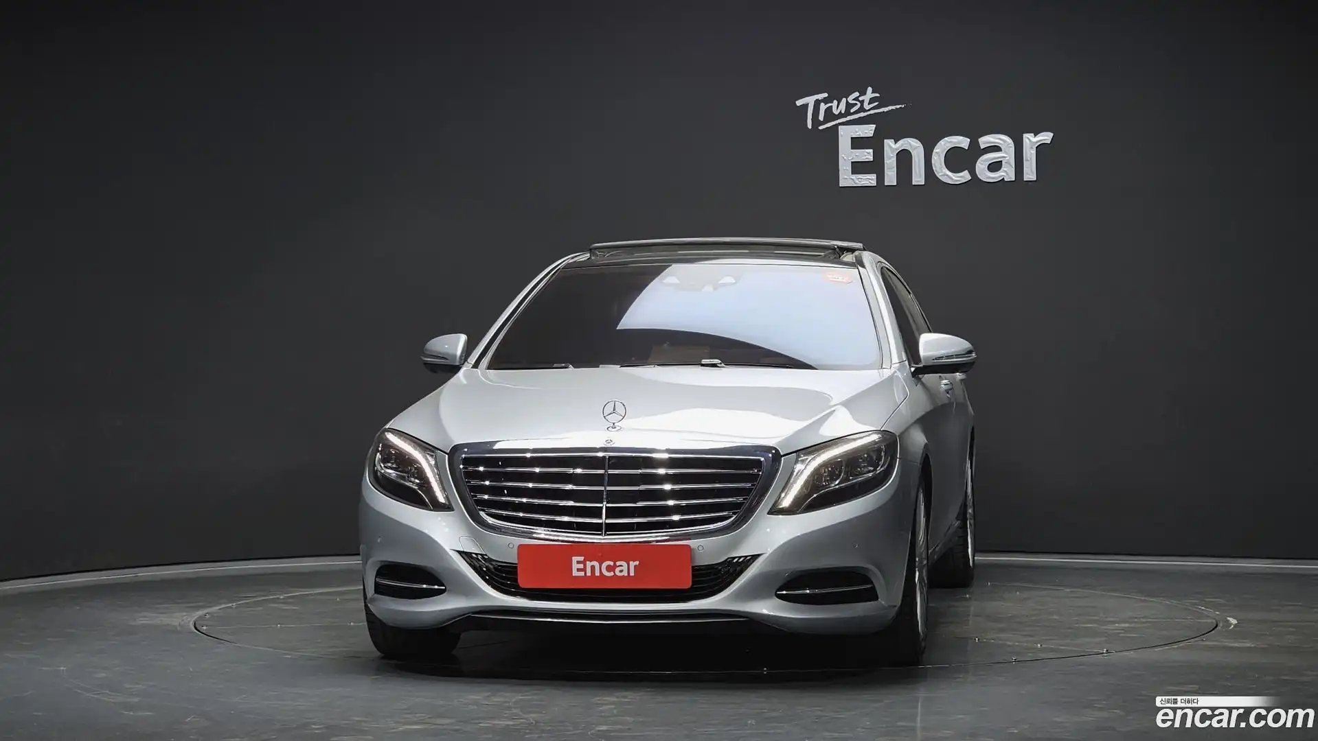 S-Class Mercedes-Benz 2015.1-OUTER-003