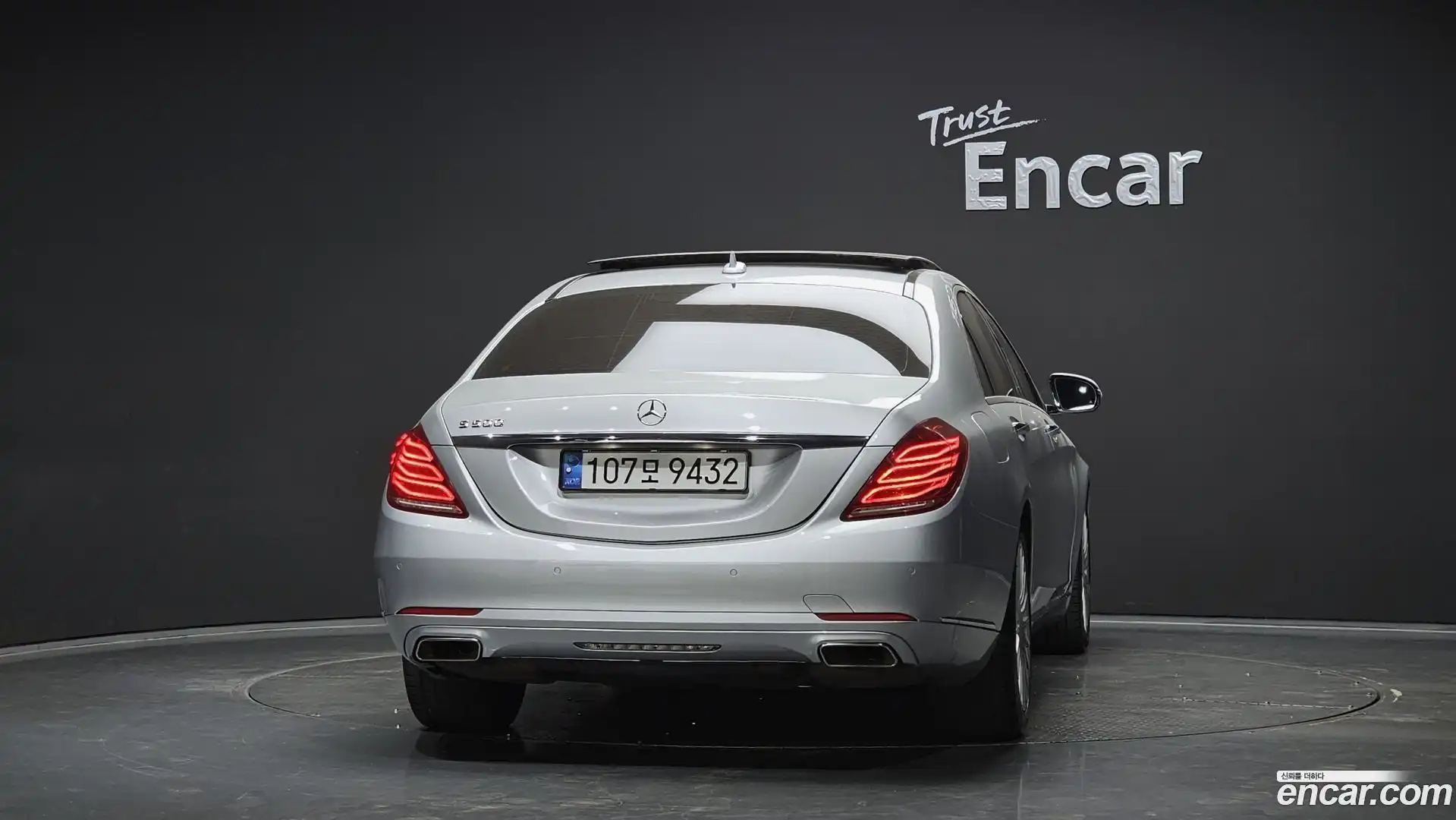 S-Class Mercedes-Benz 2015.1-OUTER-004