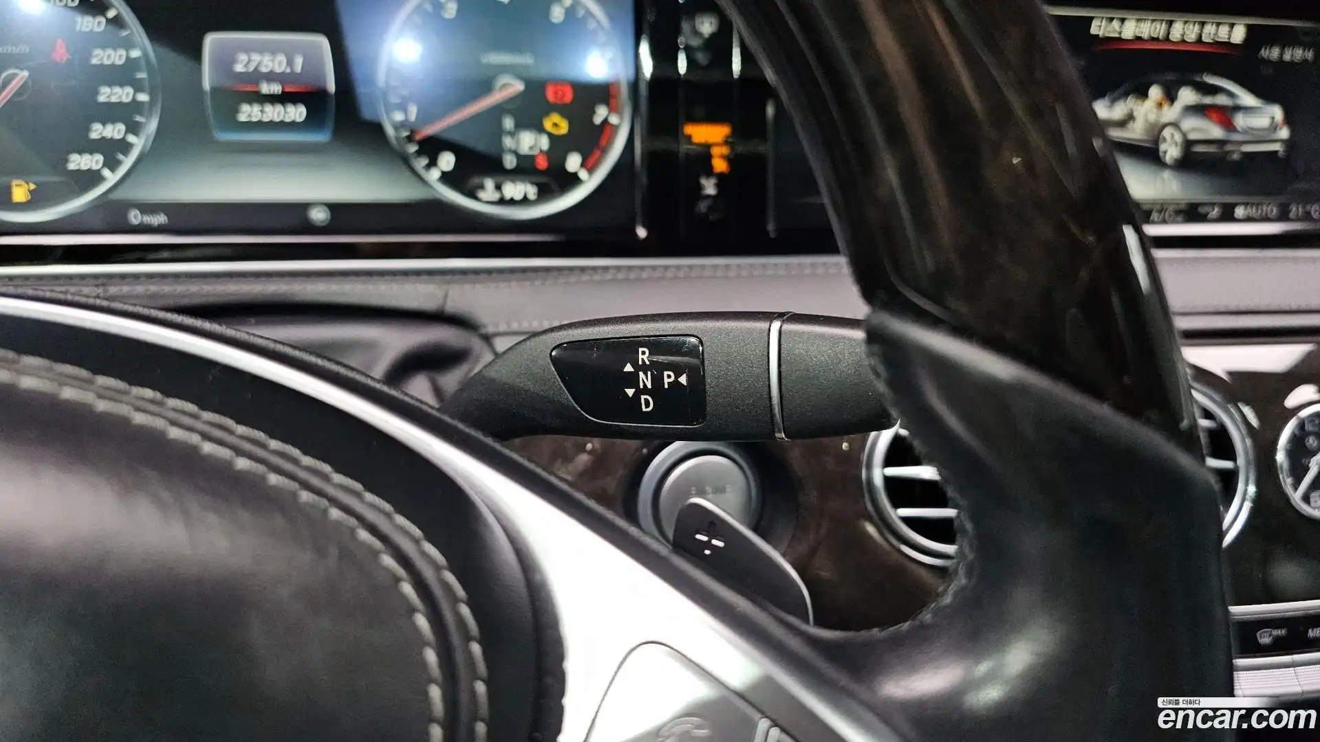 S-Class Mercedes-Benz 2015.1-INNER-009