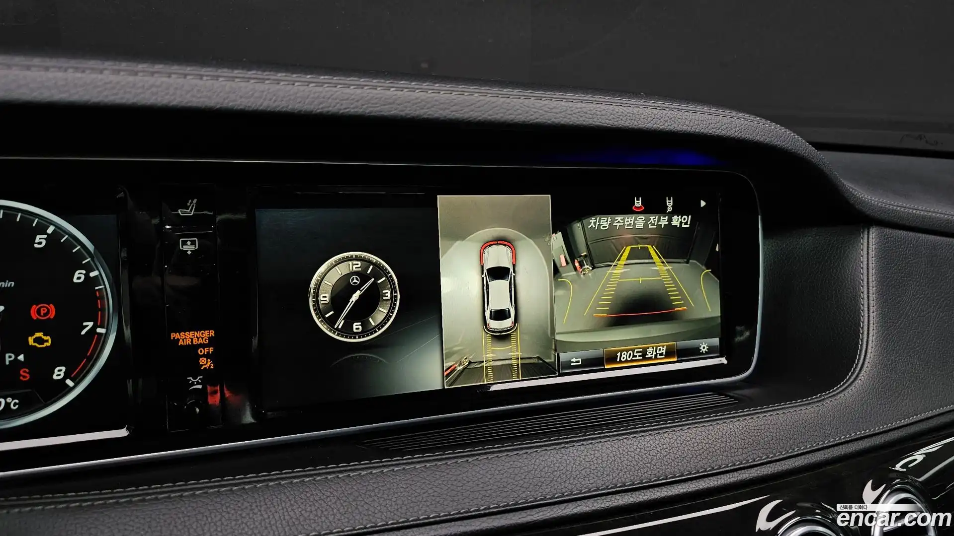S-Class Mercedes-Benz 2015.1-OPTION-019