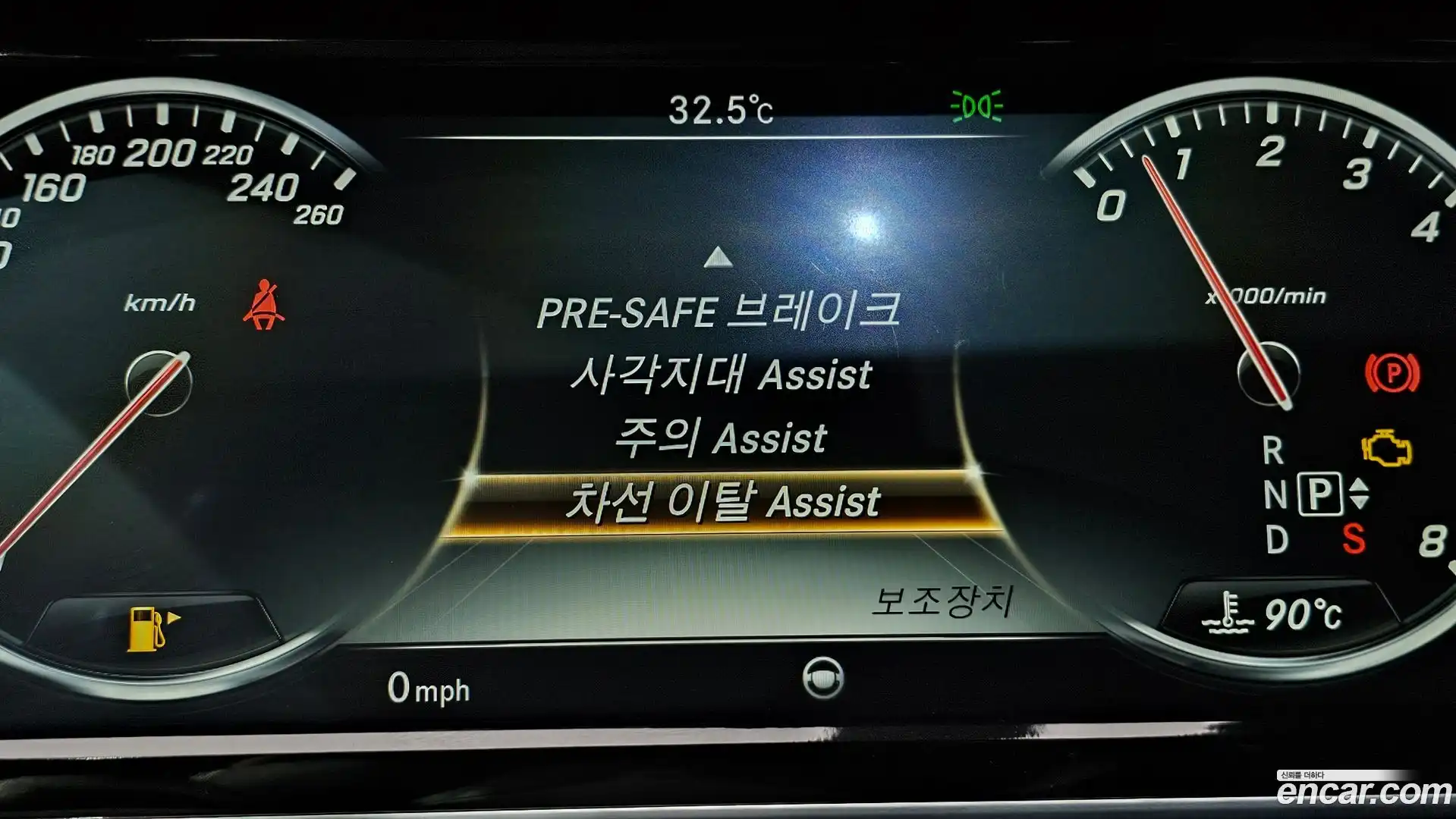 S-Class Mercedes-Benz 2015.1-OPTION-020