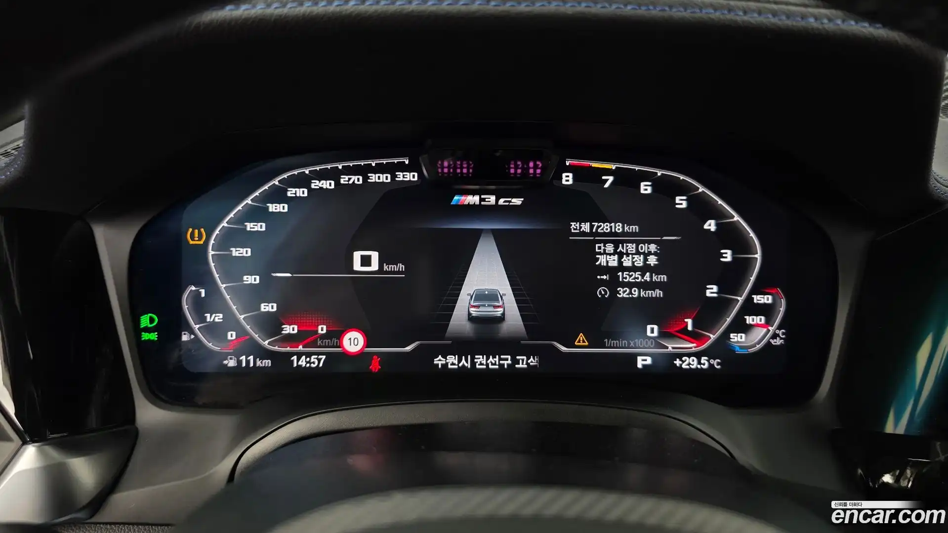 3-Series BMW 2021.2-INNER-008