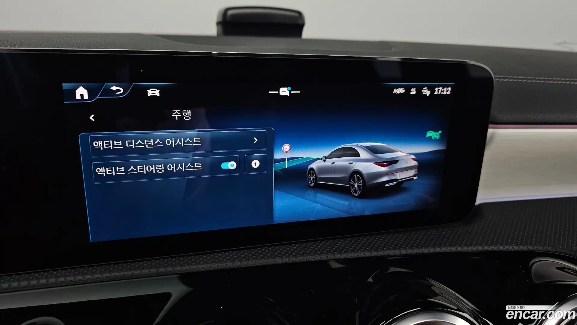 CLA-Class Mercedes-Benz 2024.10-OPTION-020