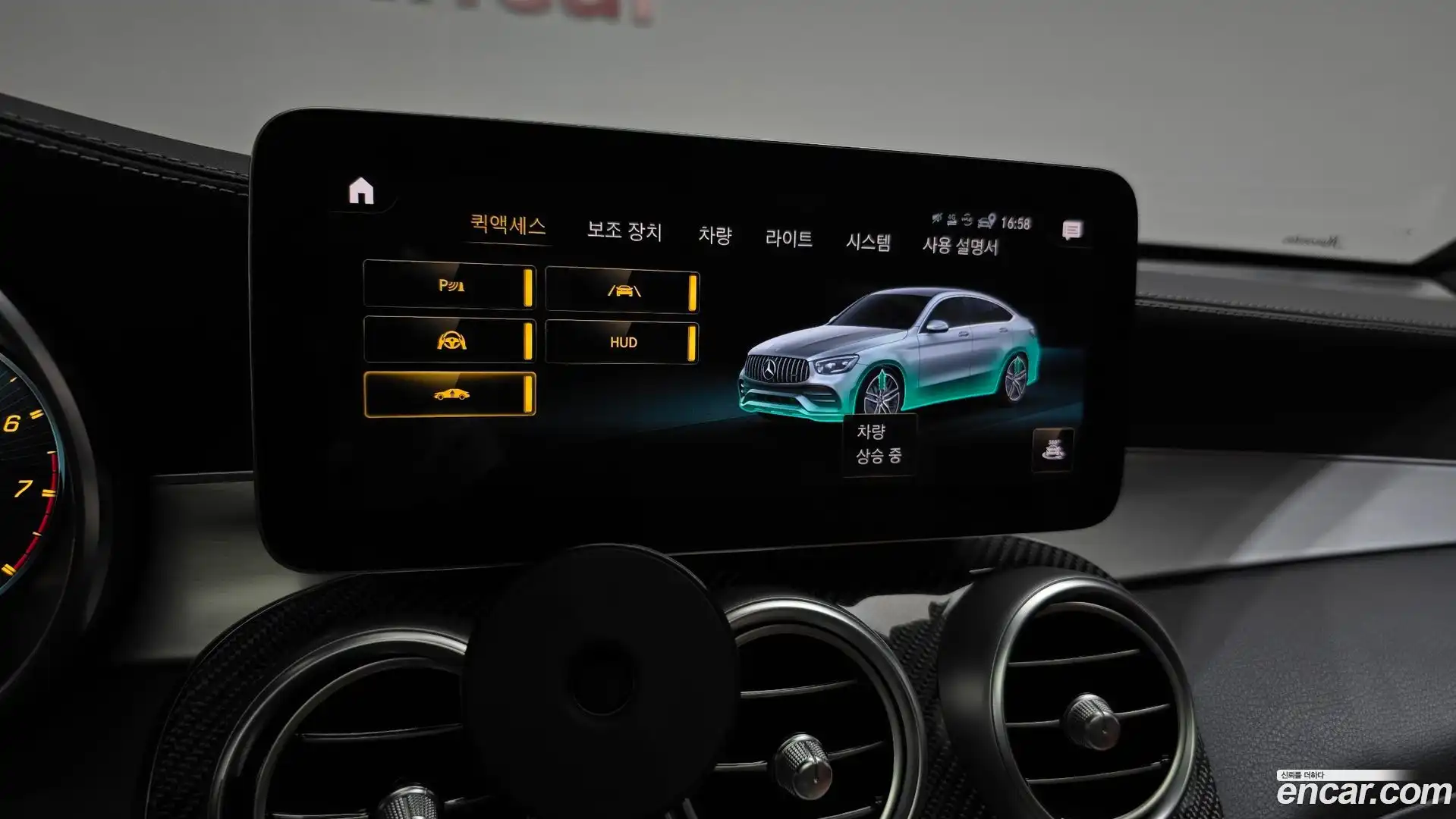 GLC-Class Mercedes-Benz 2021.6-OPTION-022