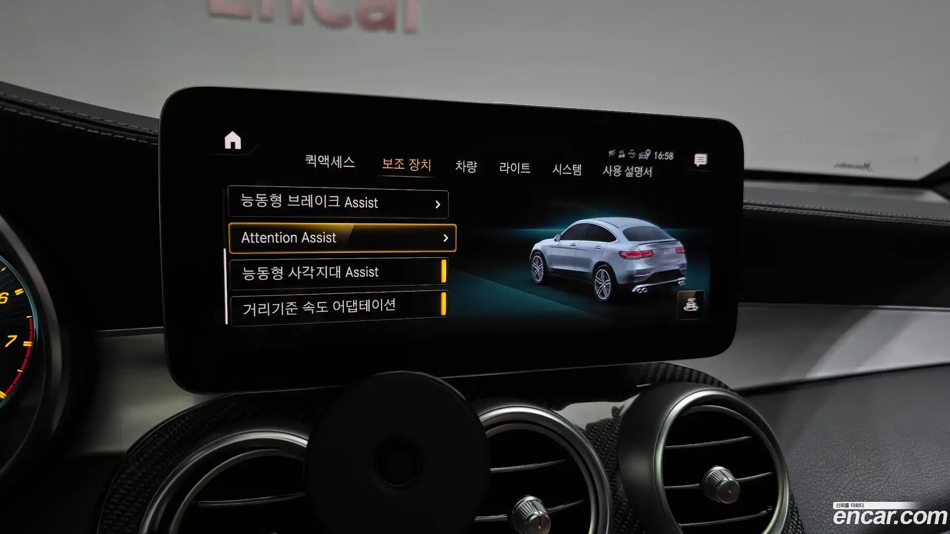 GLC-Class Mercedes-Benz 2021.6-OPTION-023