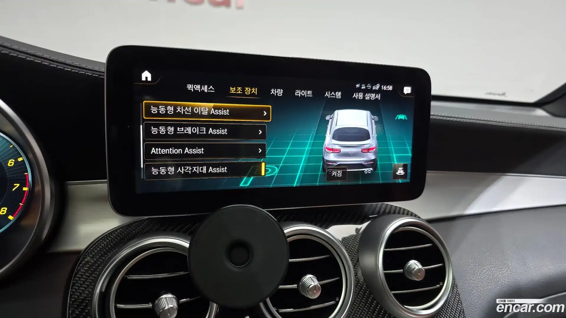 GLC-Class Mercedes-Benz 2021.6-OPTION-046