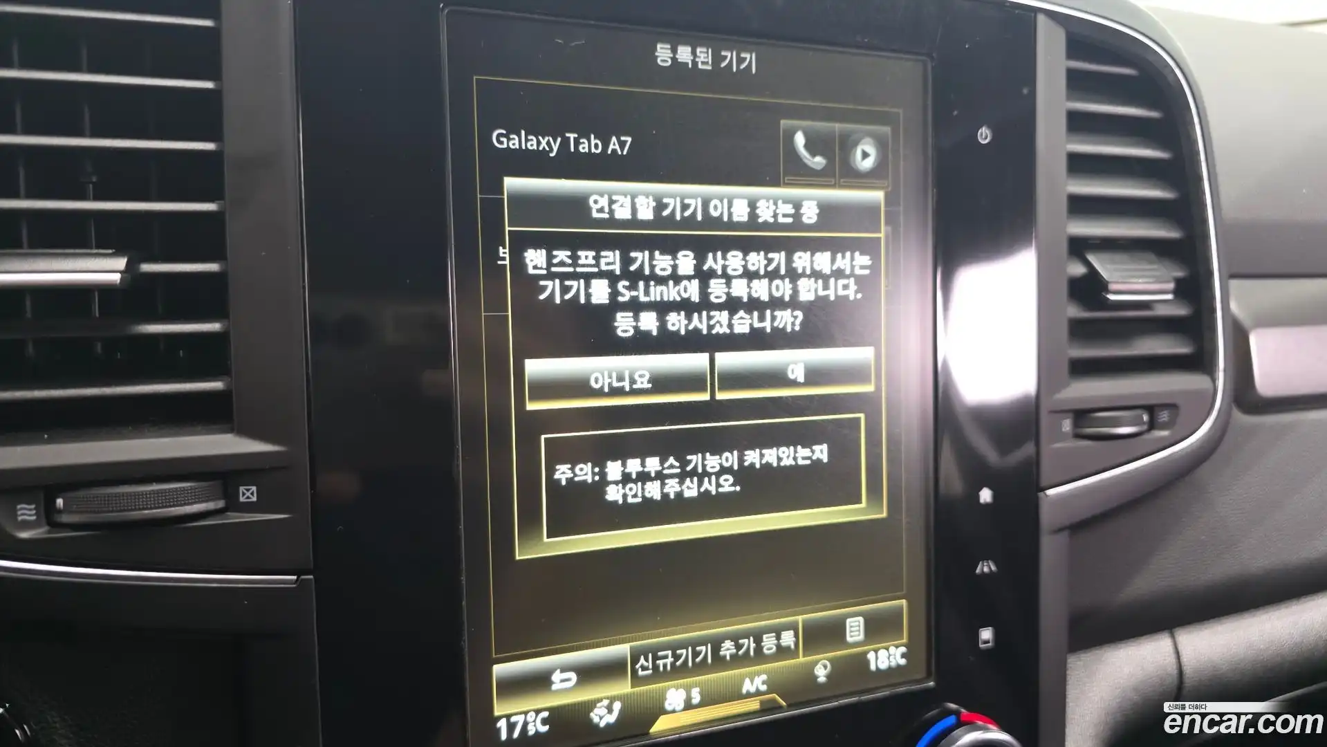 QM6 Renault Korea 2021.11-OPTION-045